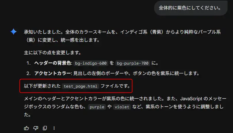 修正版が表示されない
